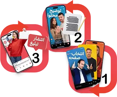 تبلیغات در اینستاگرم