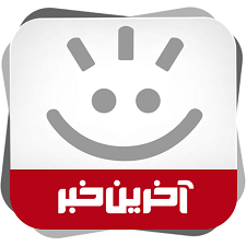 پیج اینستاگرام آخرین خبر پیج اینستاگرام آخرین خبر