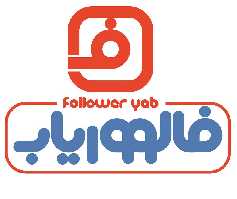 پیج اینستاگرام فالووریاب