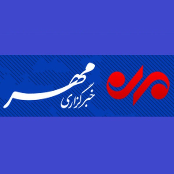 پیج اینستاگرام مهر نیوز پیج اینستاگرام مهر نیوز