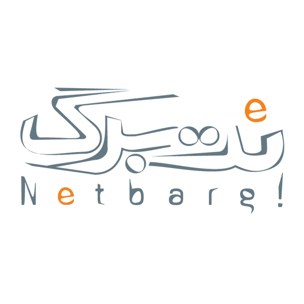 پیج اینستاگرام نت برگ پیج اینستاگرام نت برگ