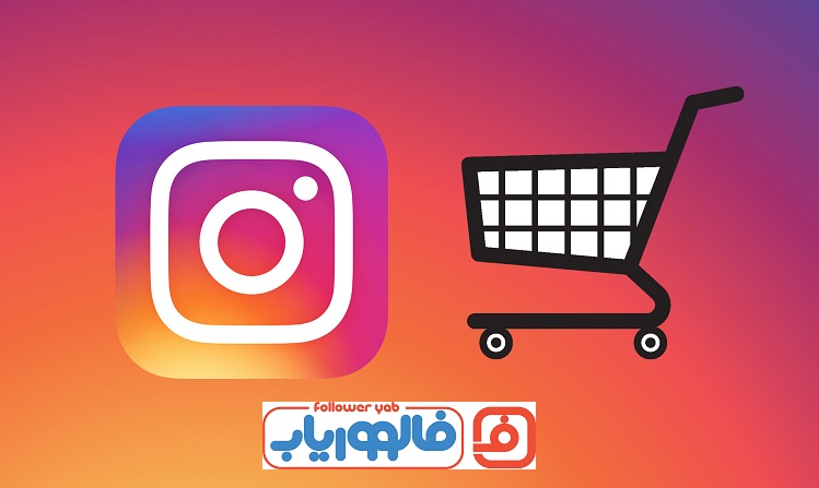 تخفیف پکیج فالوور پیش از افزایش قیمت